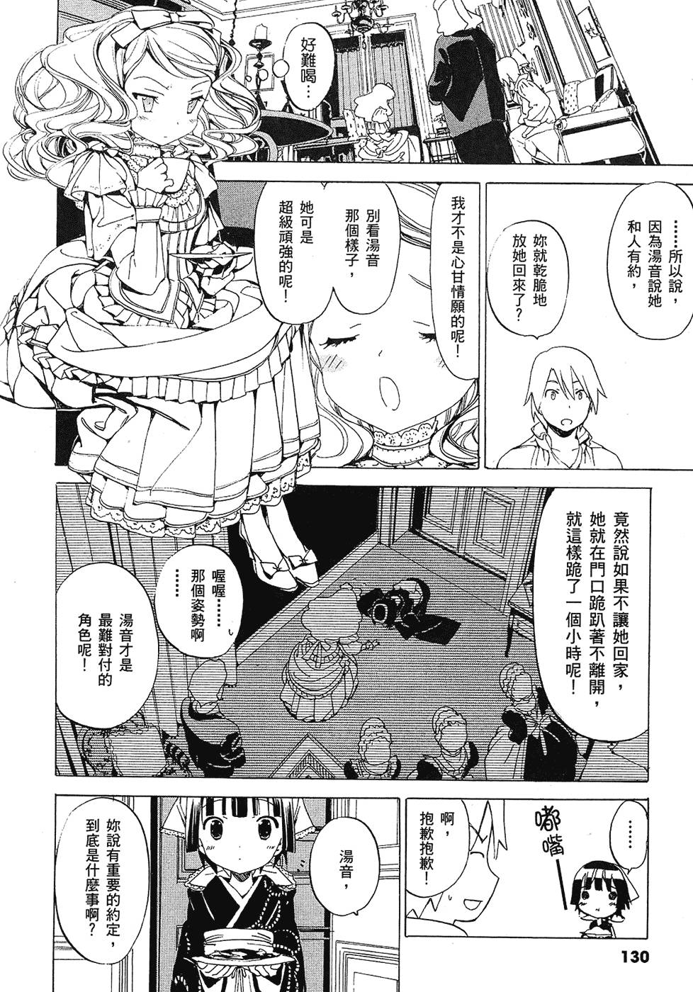 第131页