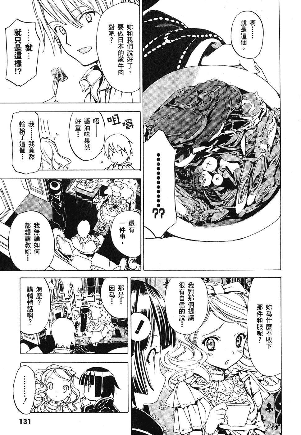 第132页