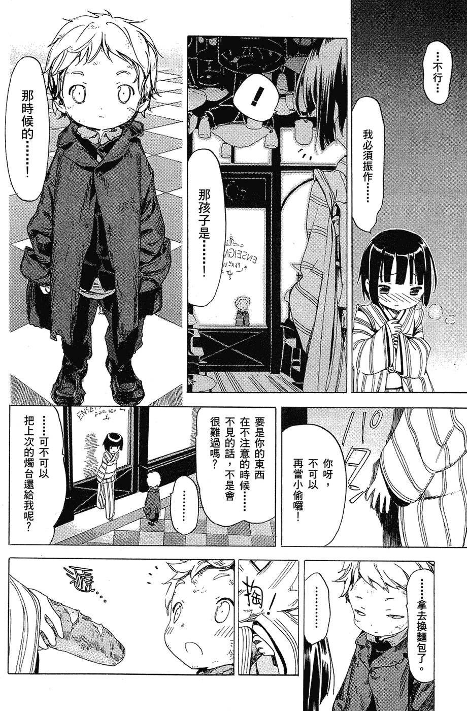 第143页