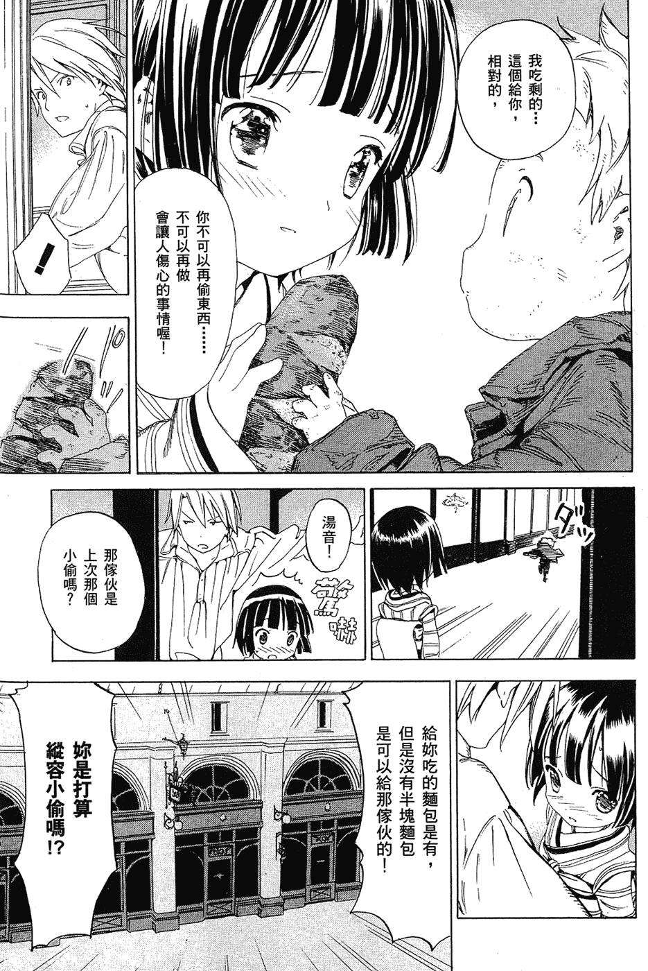 第144页