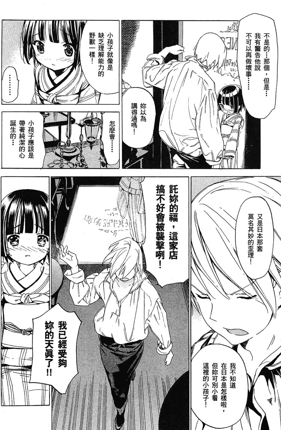 第145页