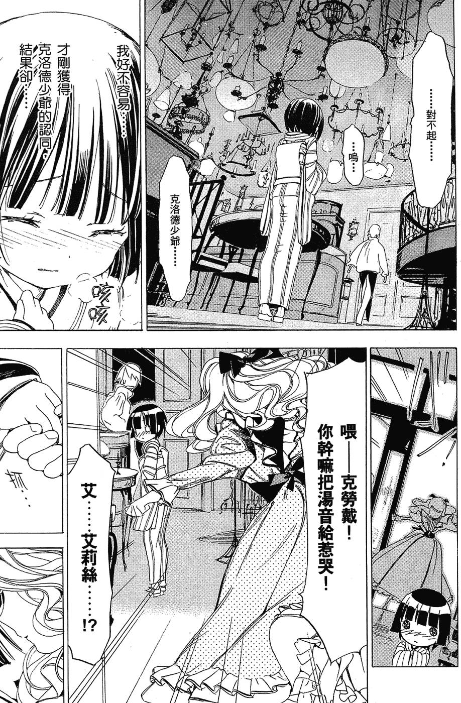第146页