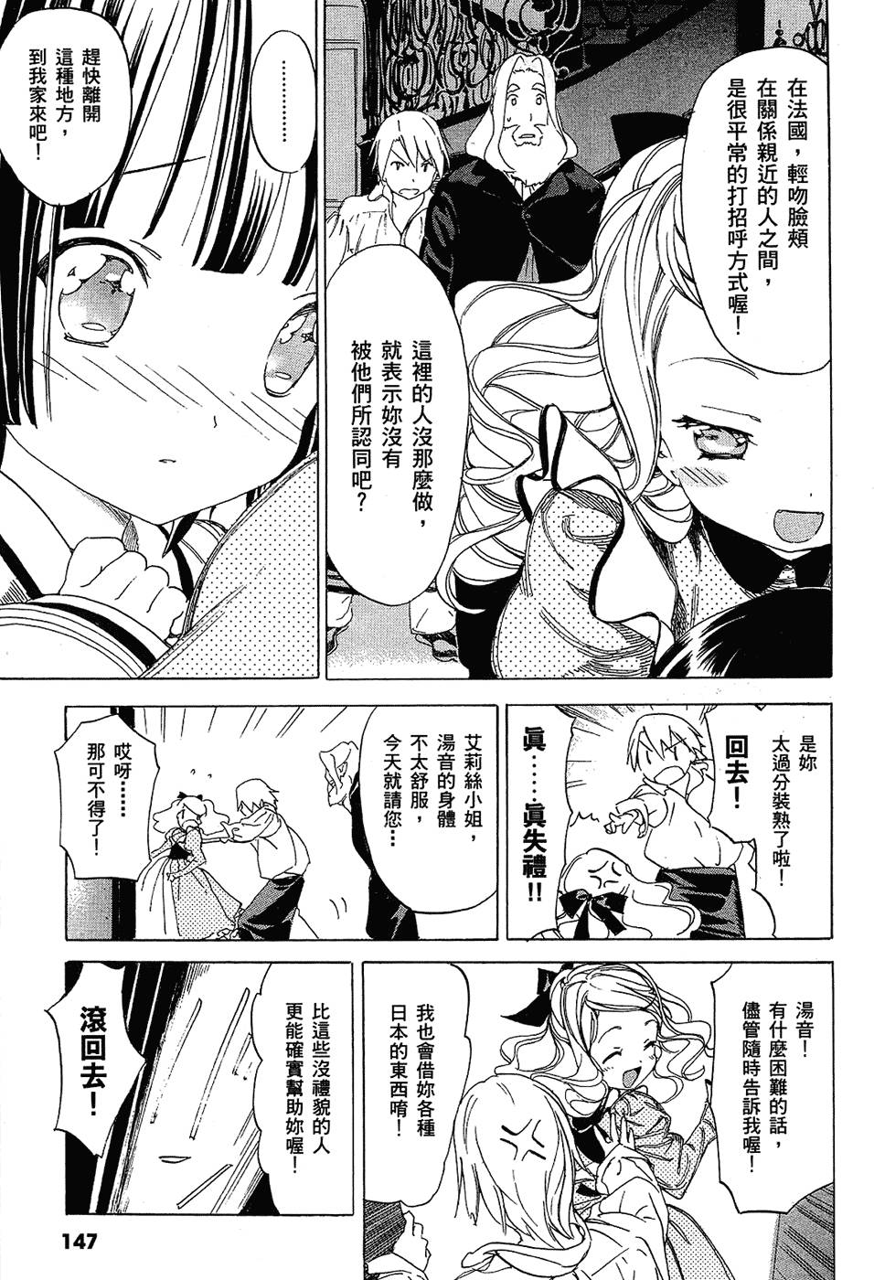 第148页