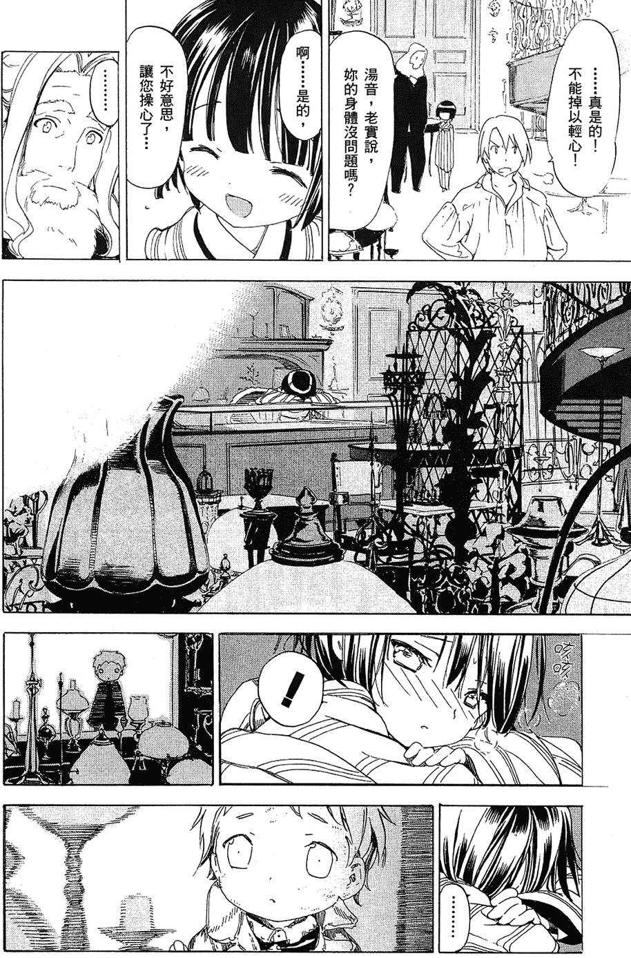 第149页