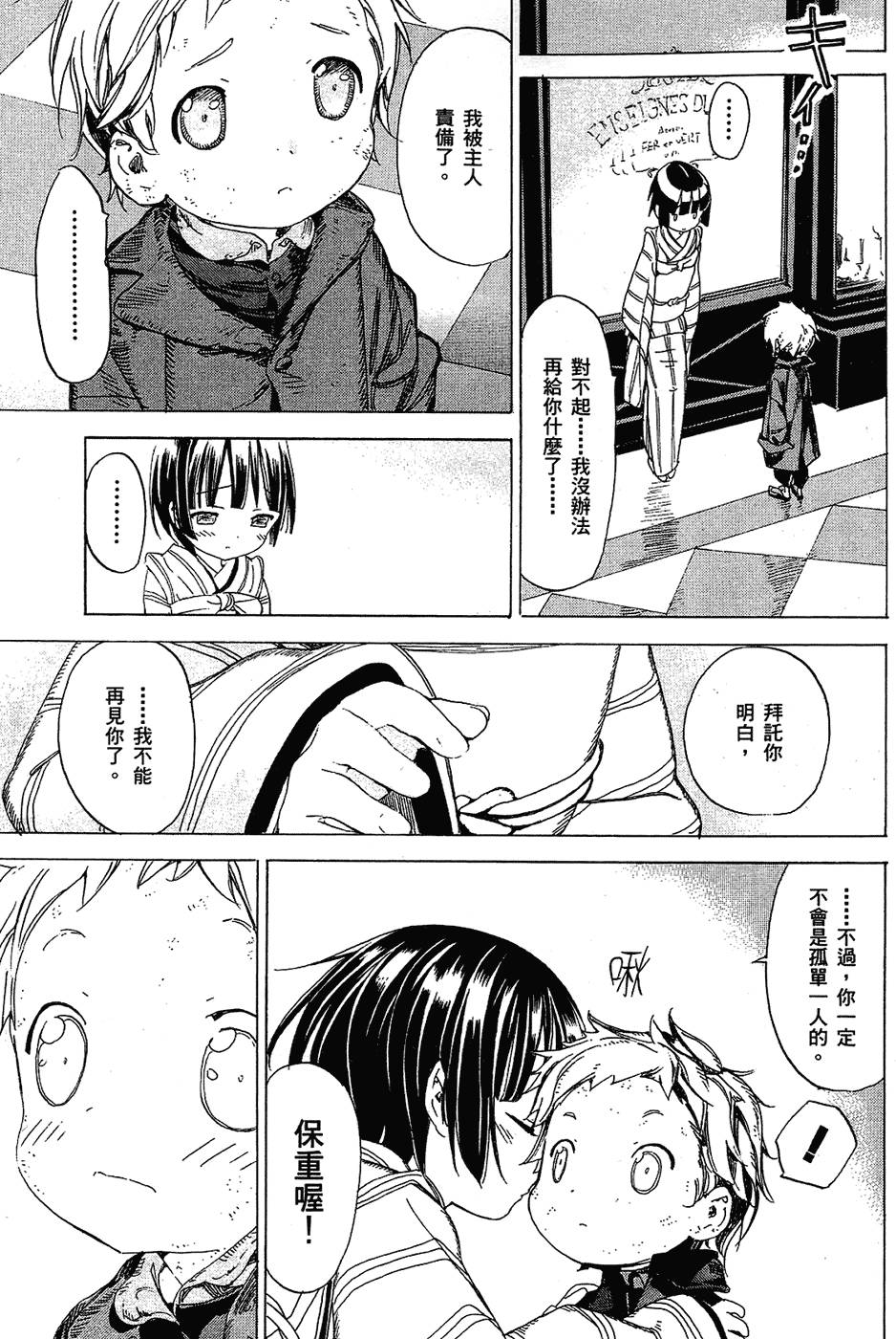 第150页