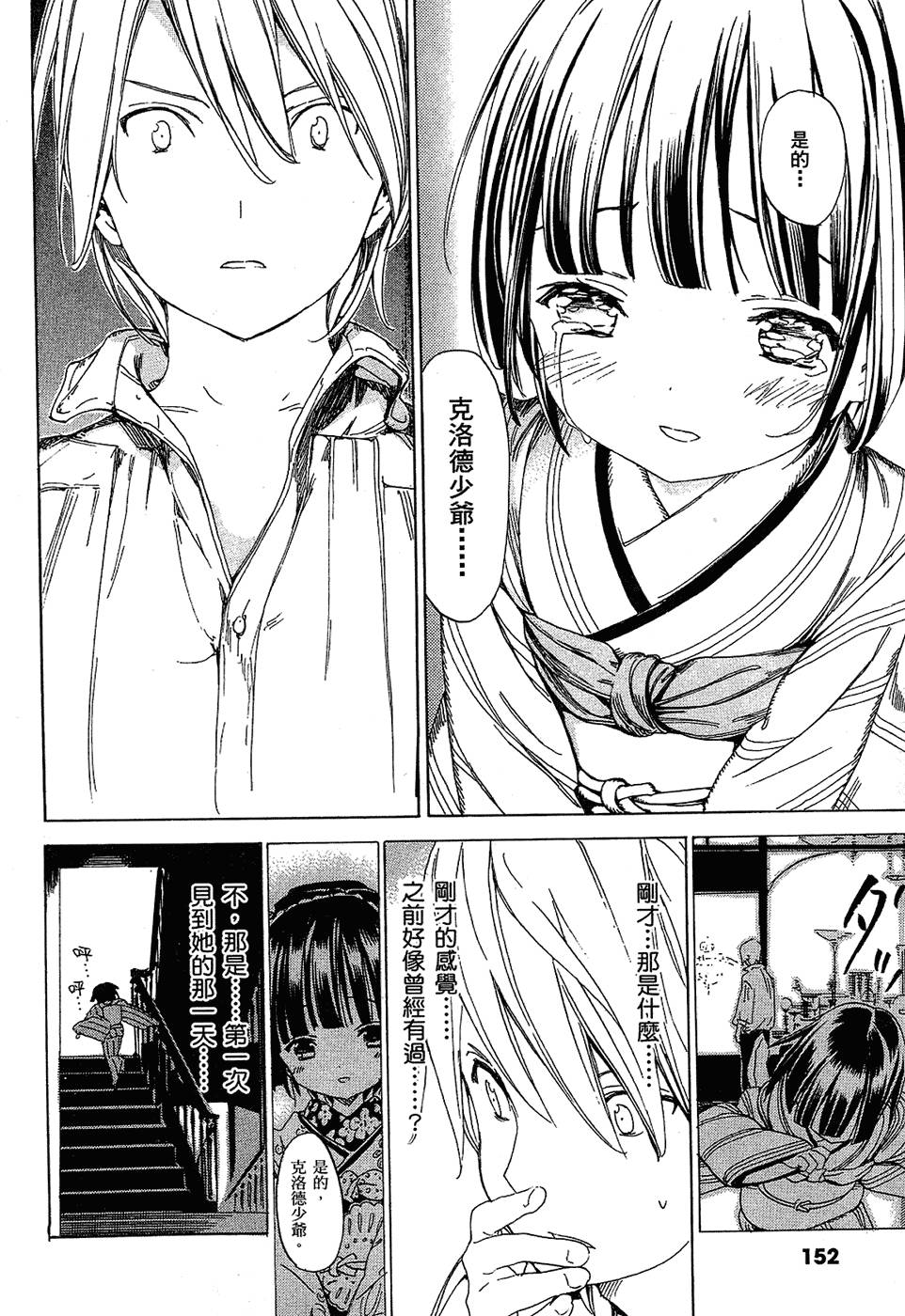 第153页