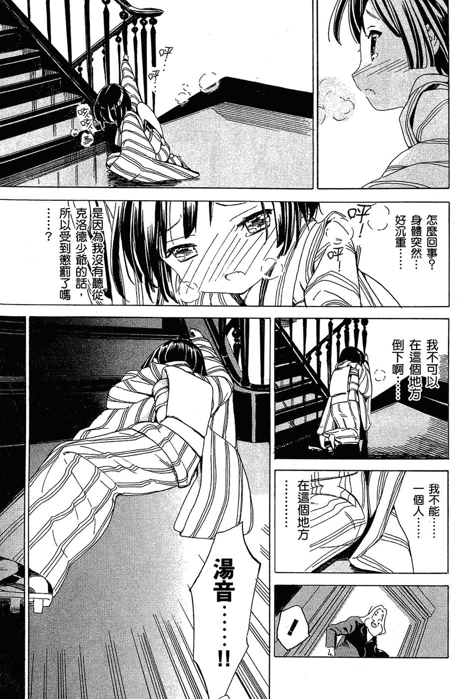 第154页