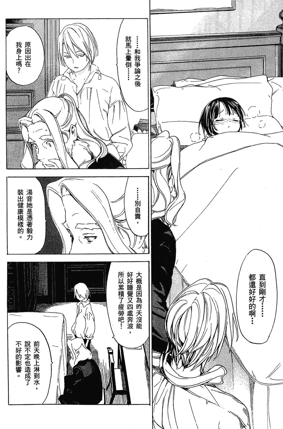 第155页