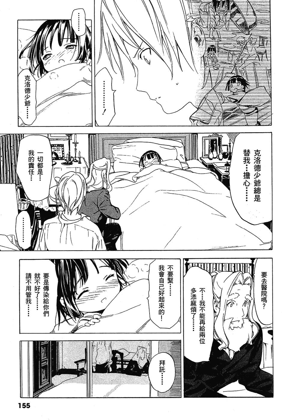 第156页