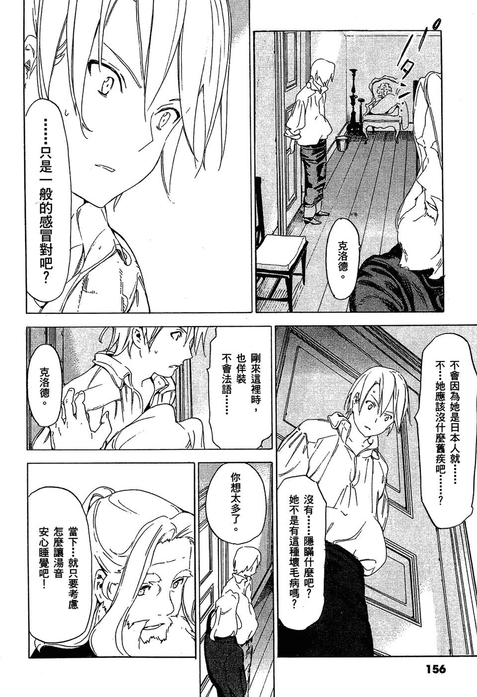 第157页