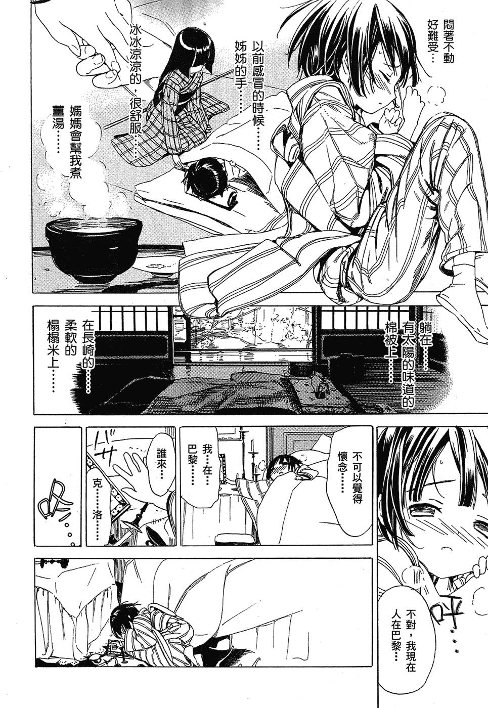 第159页