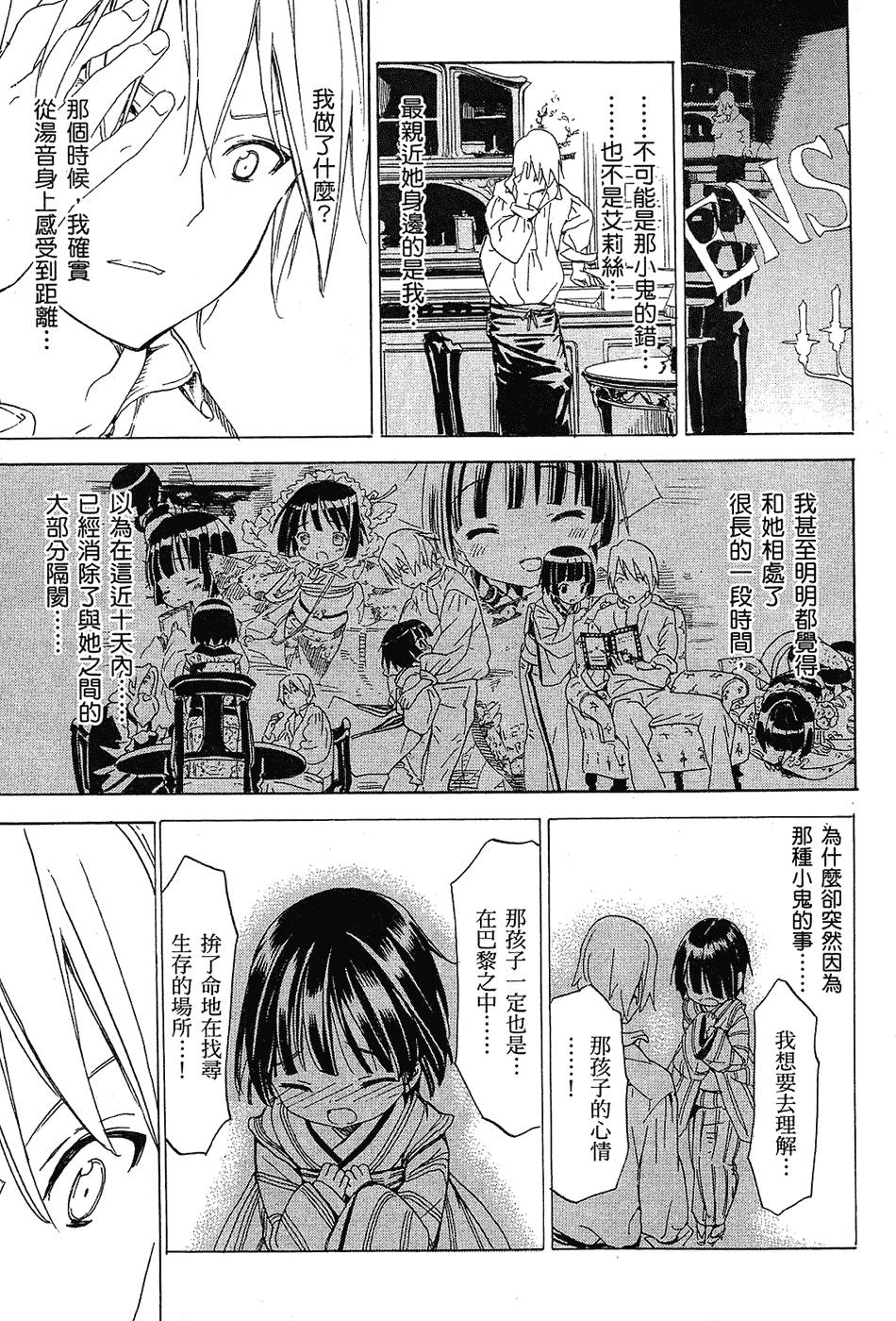 第160页
