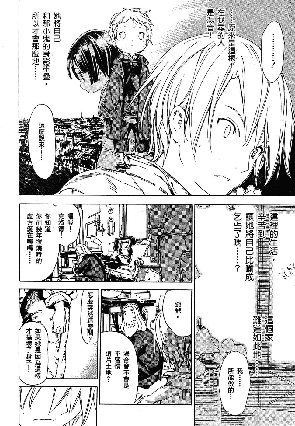 第161页