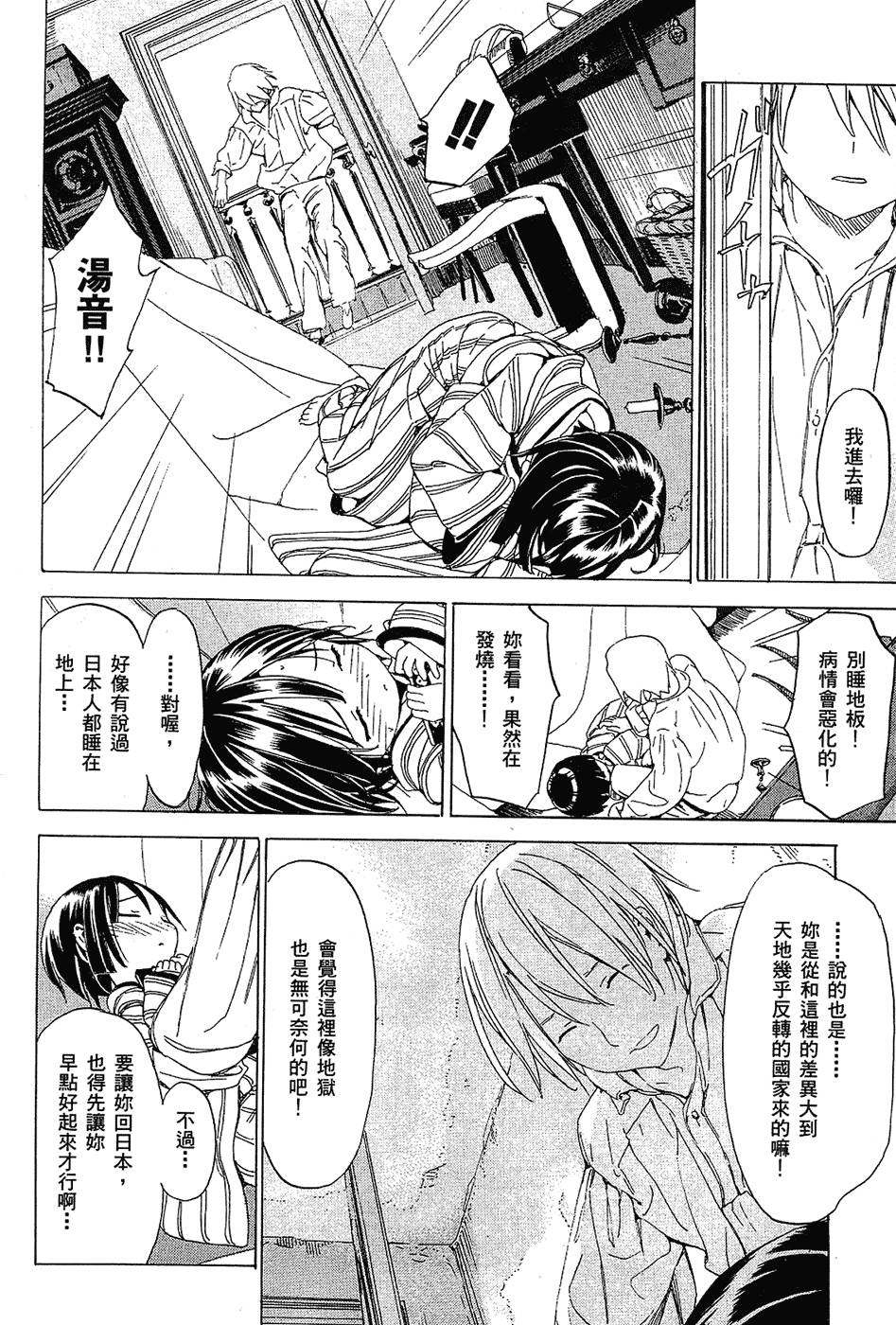 第163页