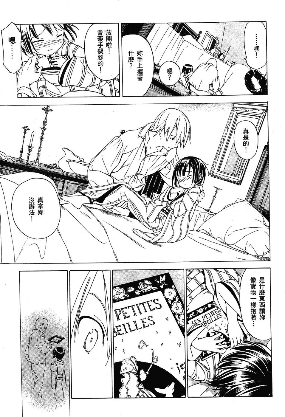 第164页