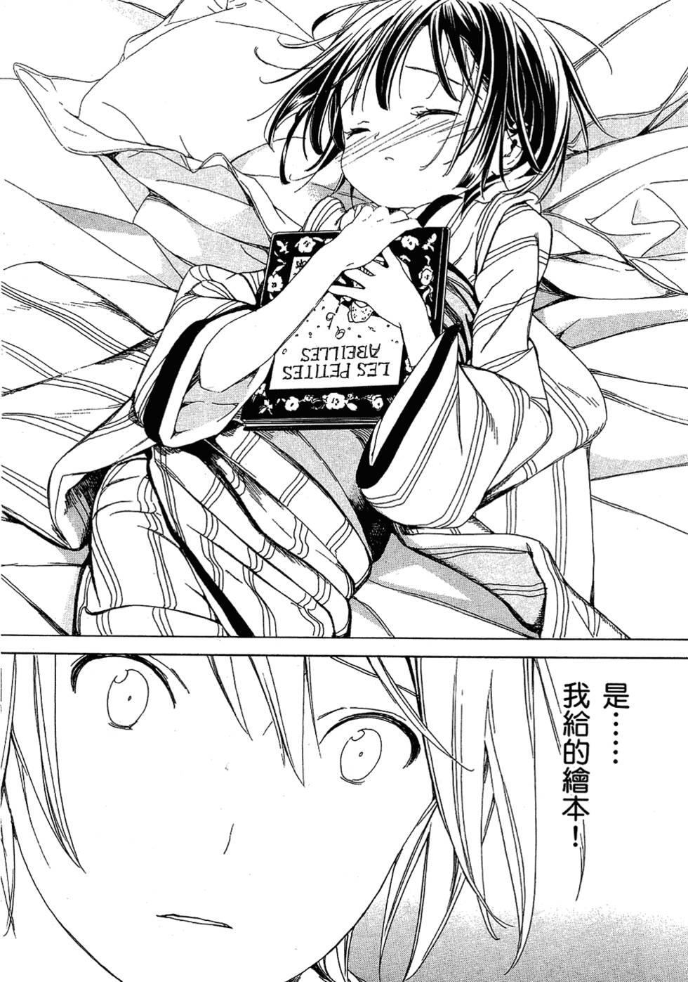 第165页