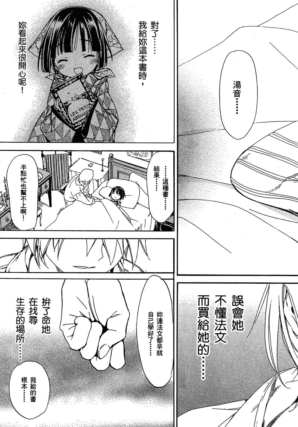 第166页