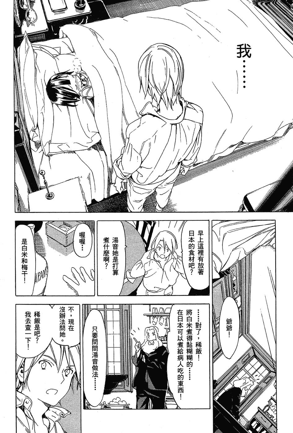 第167页