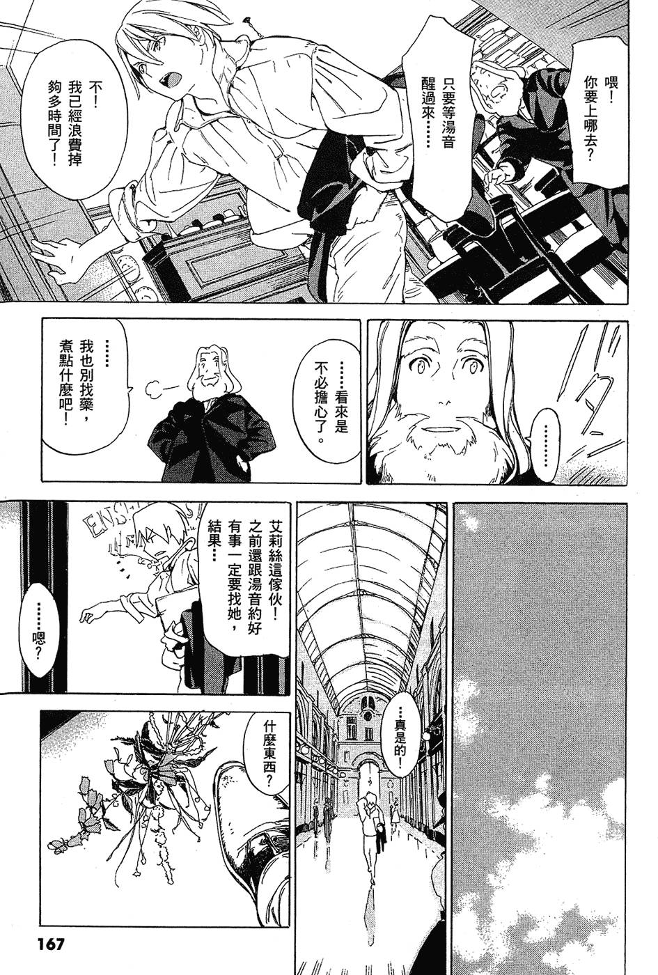 第168页