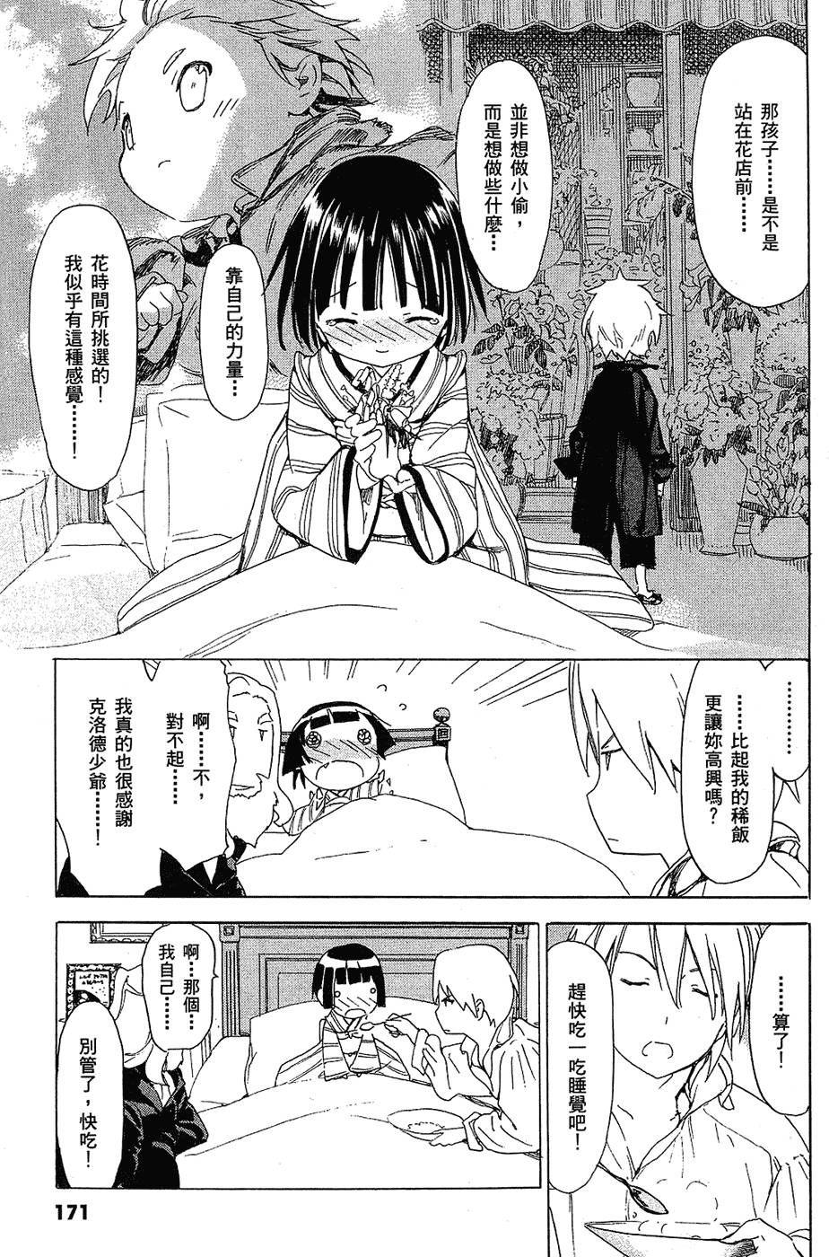 第172页