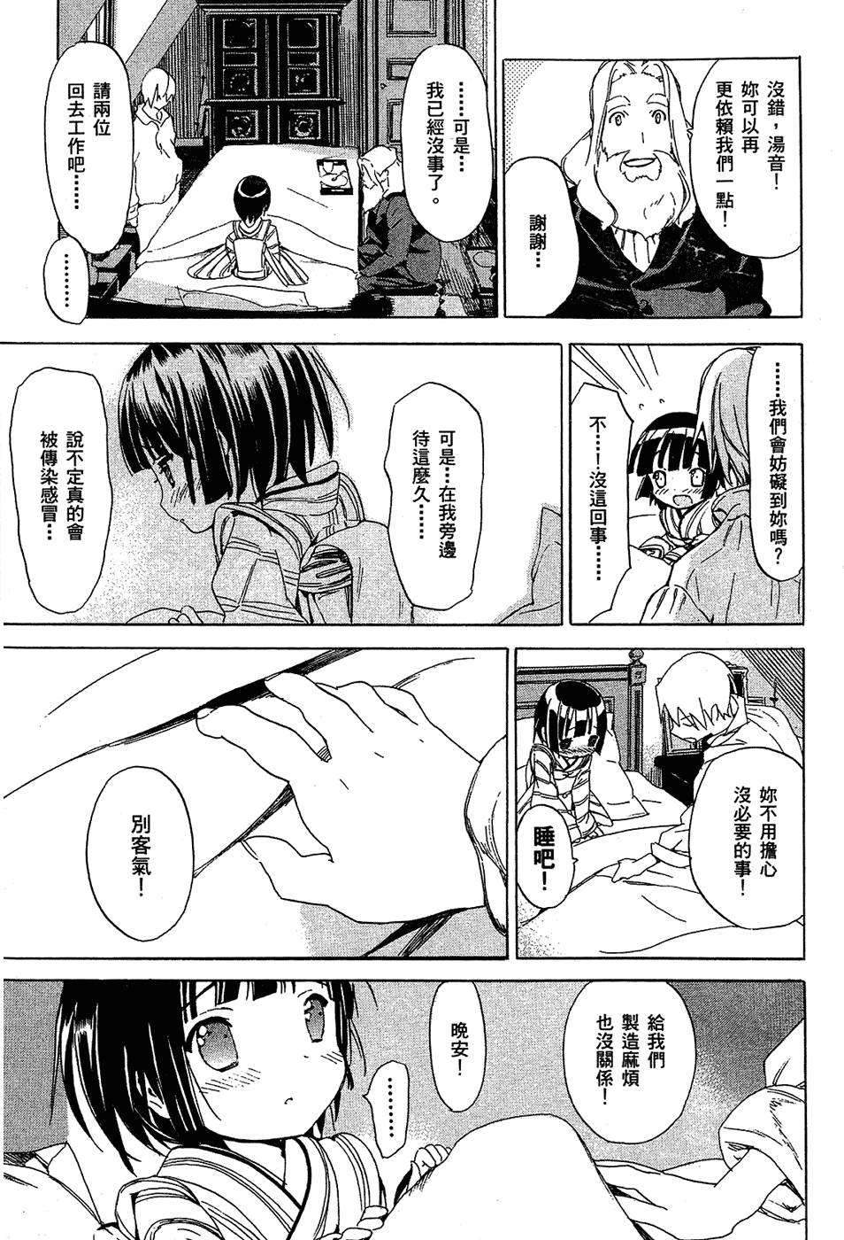 第174页