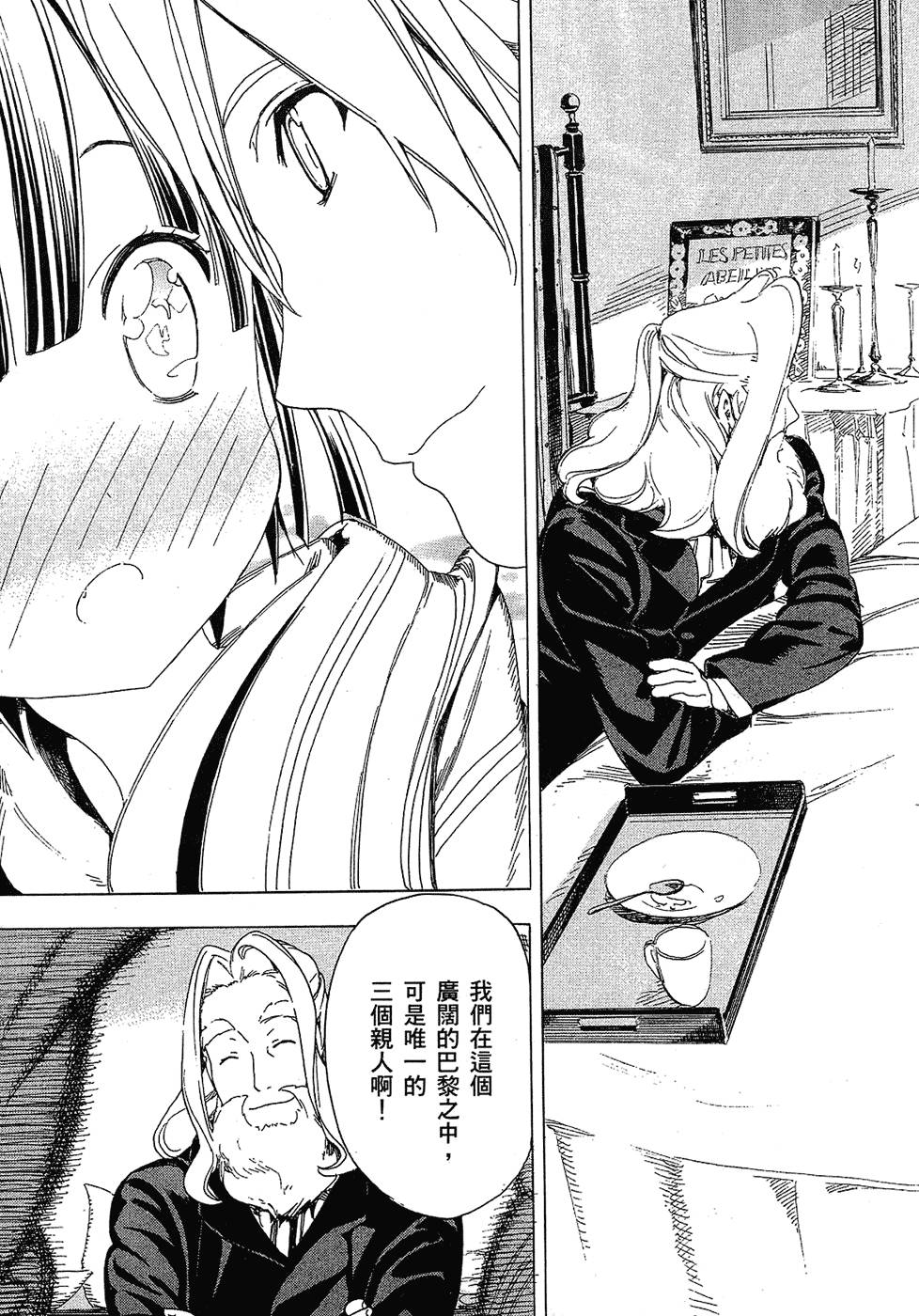第176页
