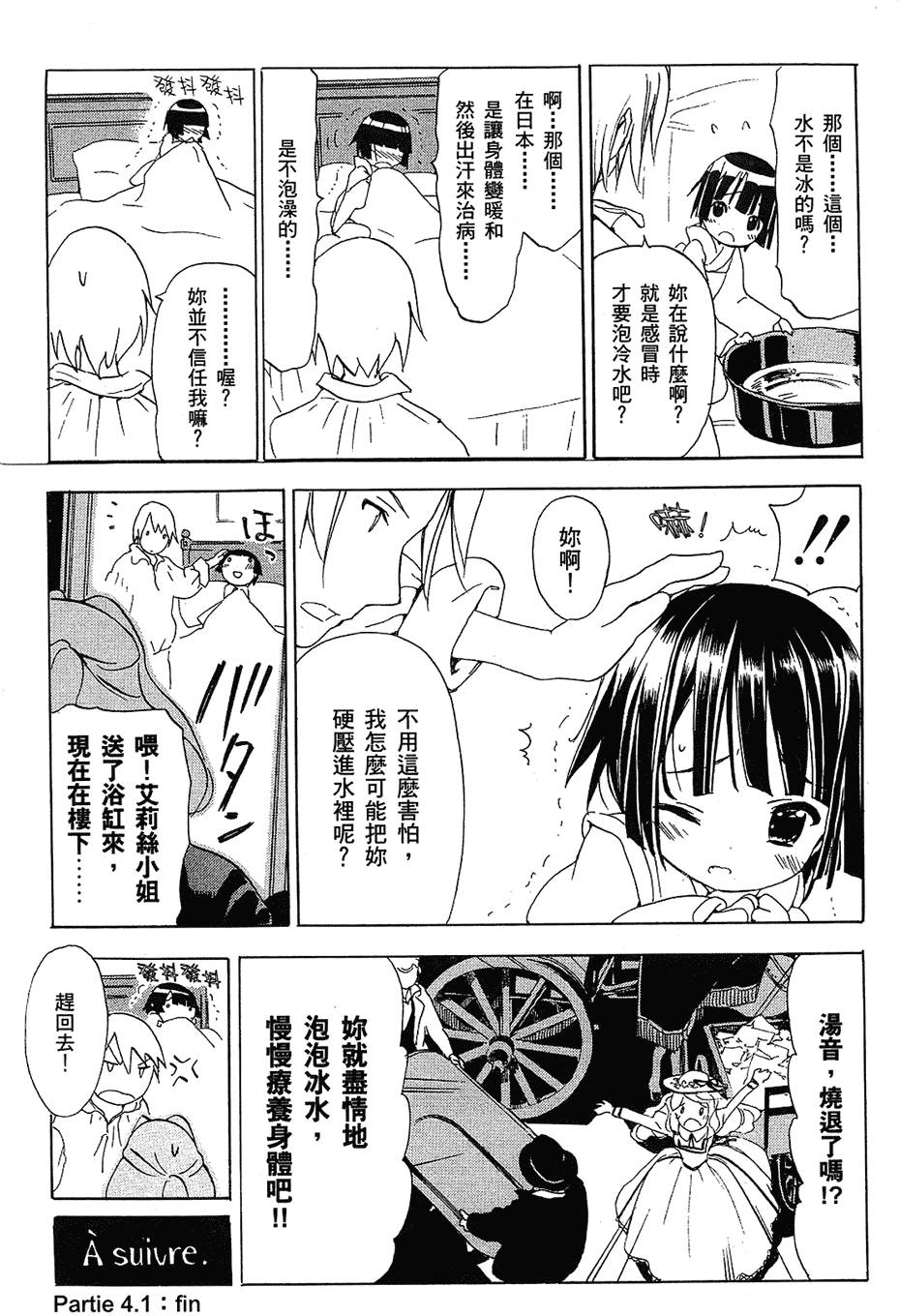 第180页