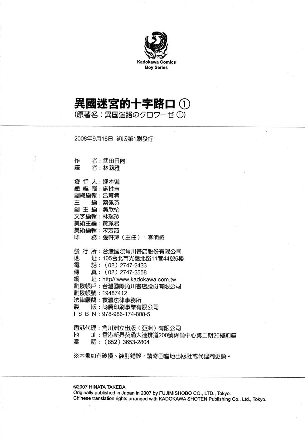 第181页