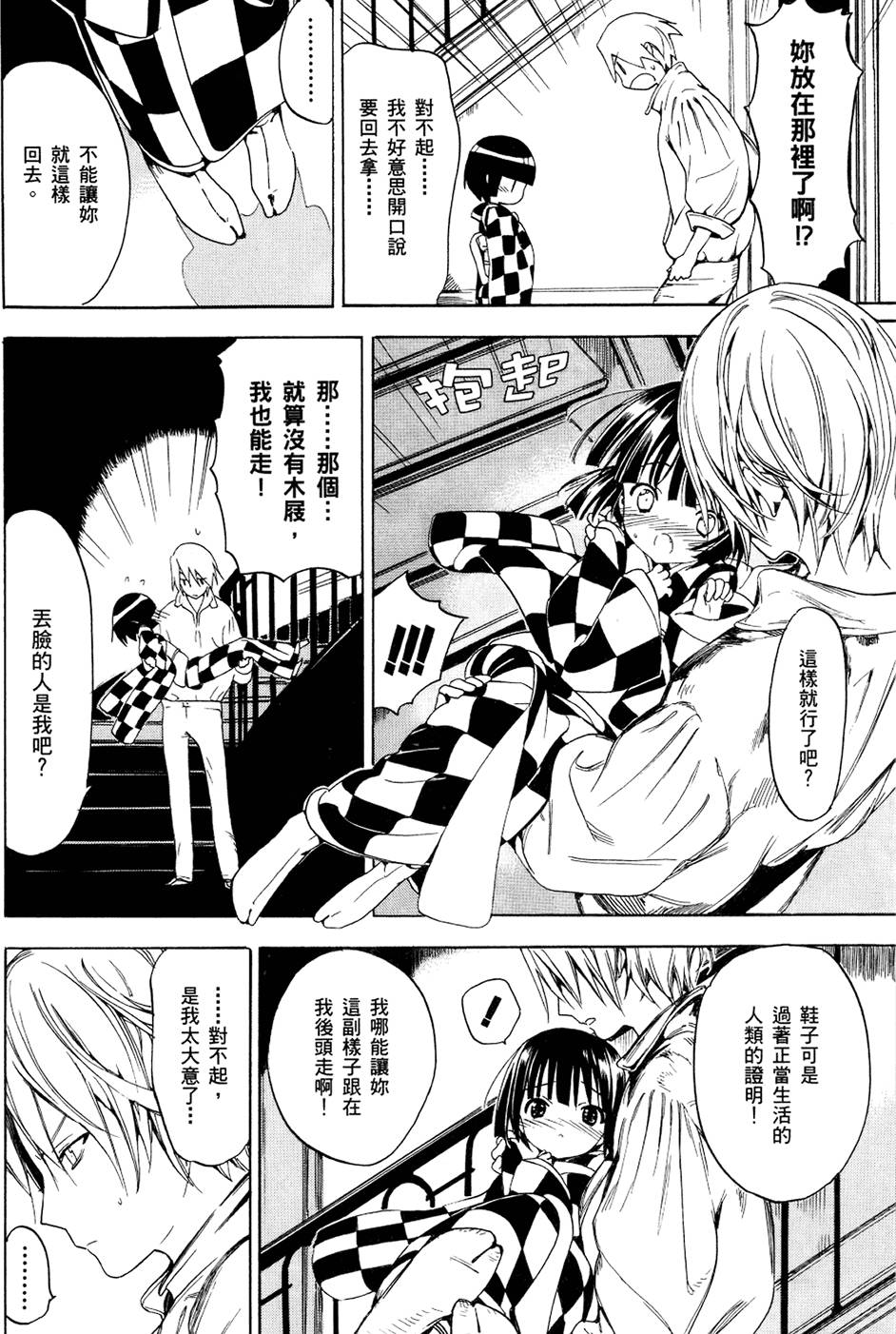 第37页