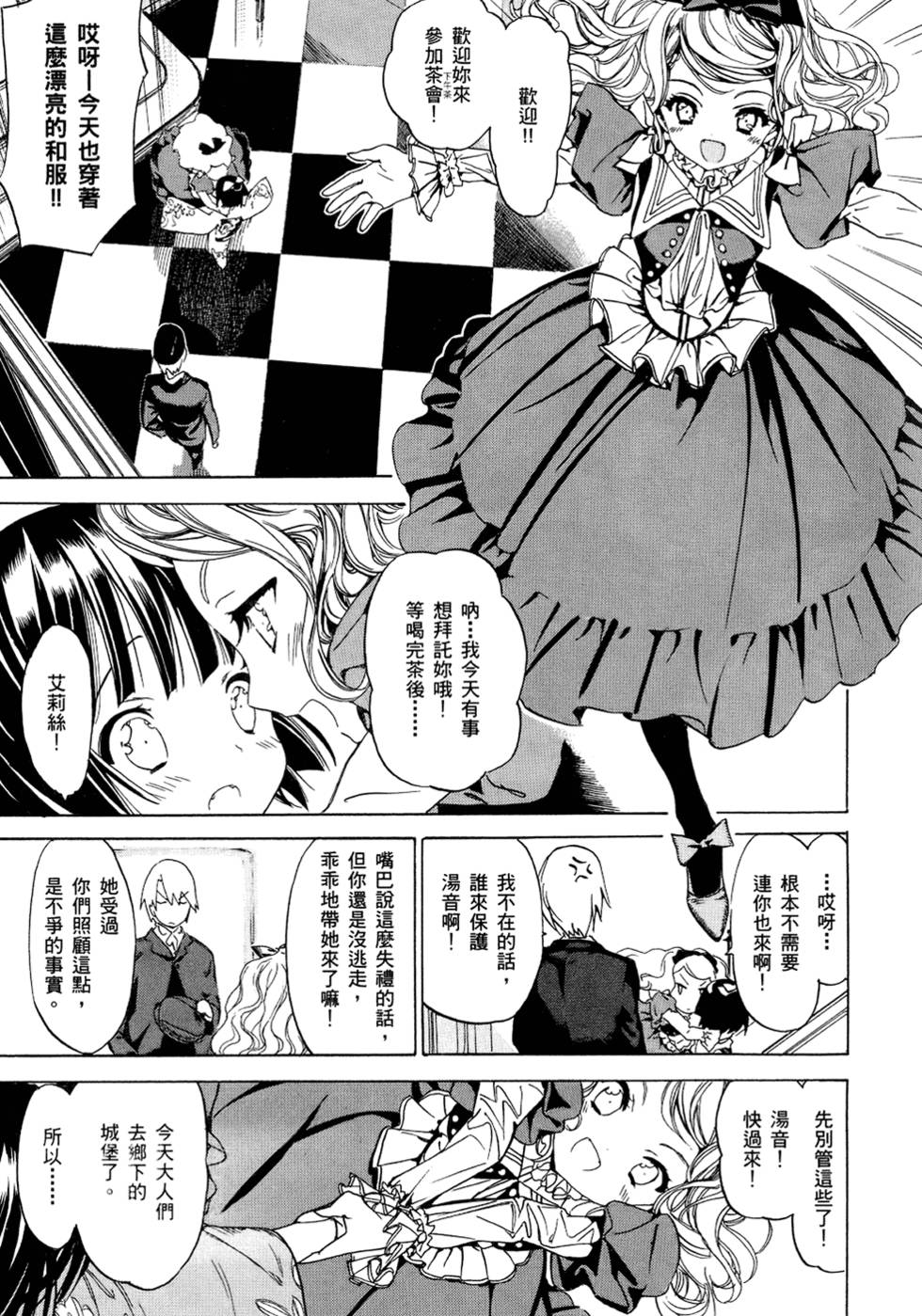 第48页