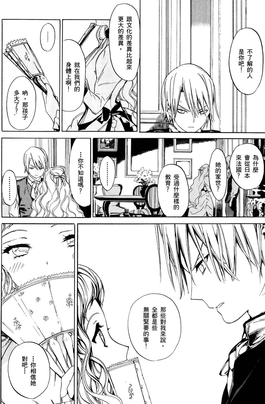 第53页
