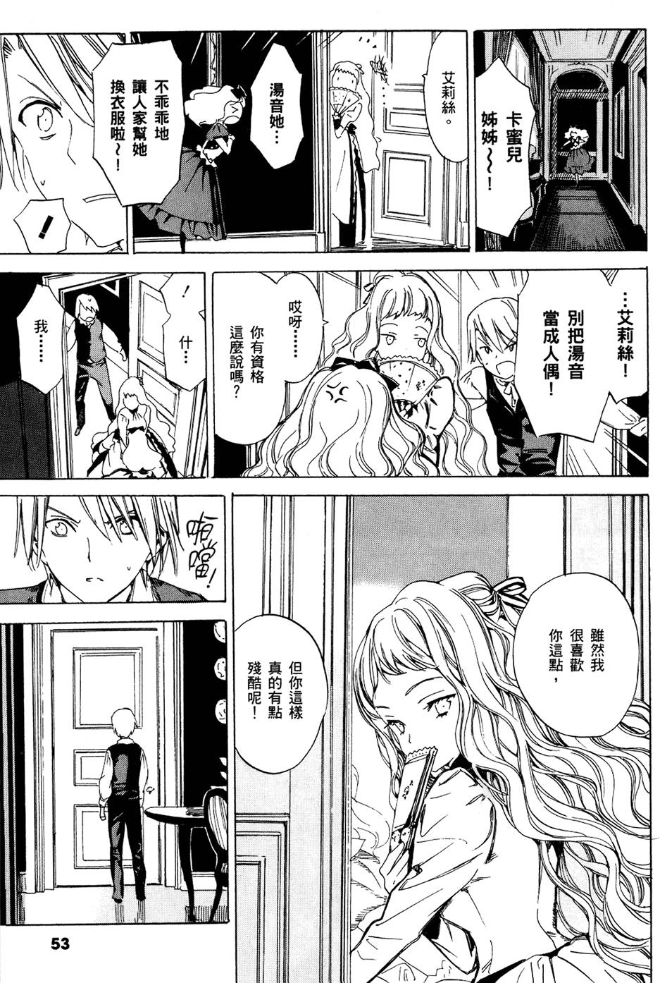 第54页