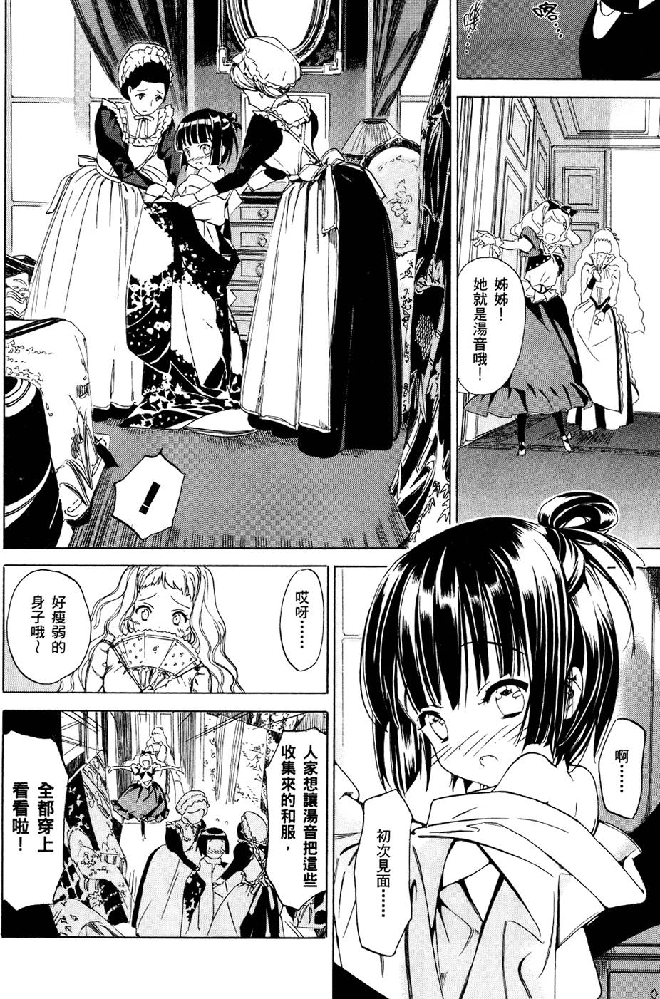 第55页