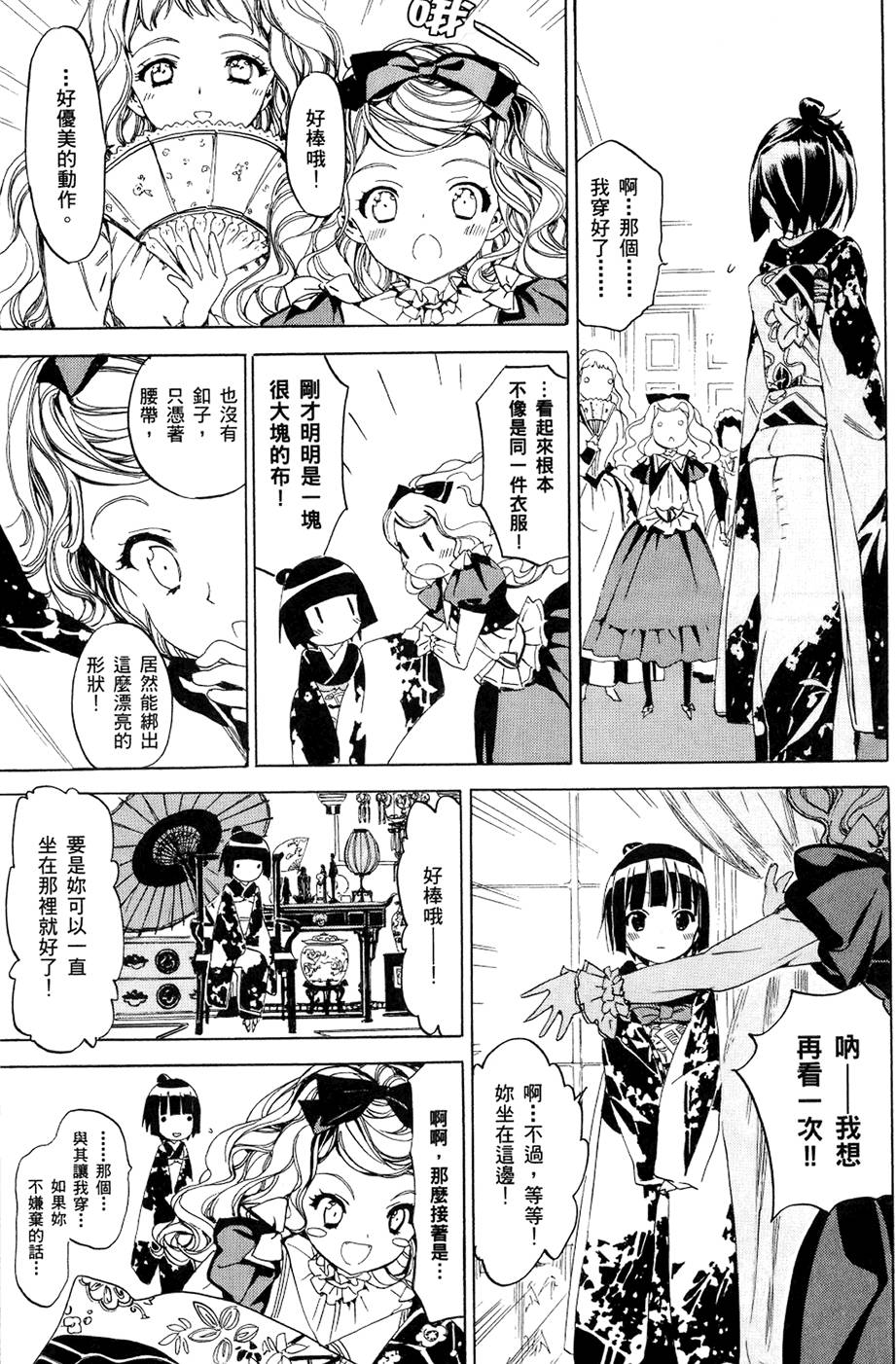 第58页