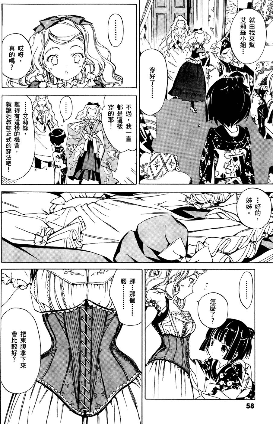 第59页