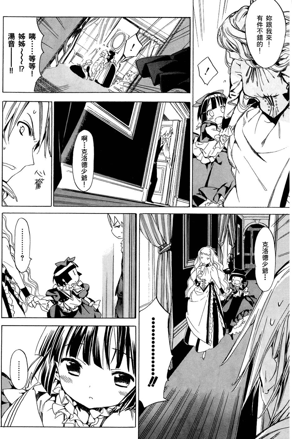 第63页