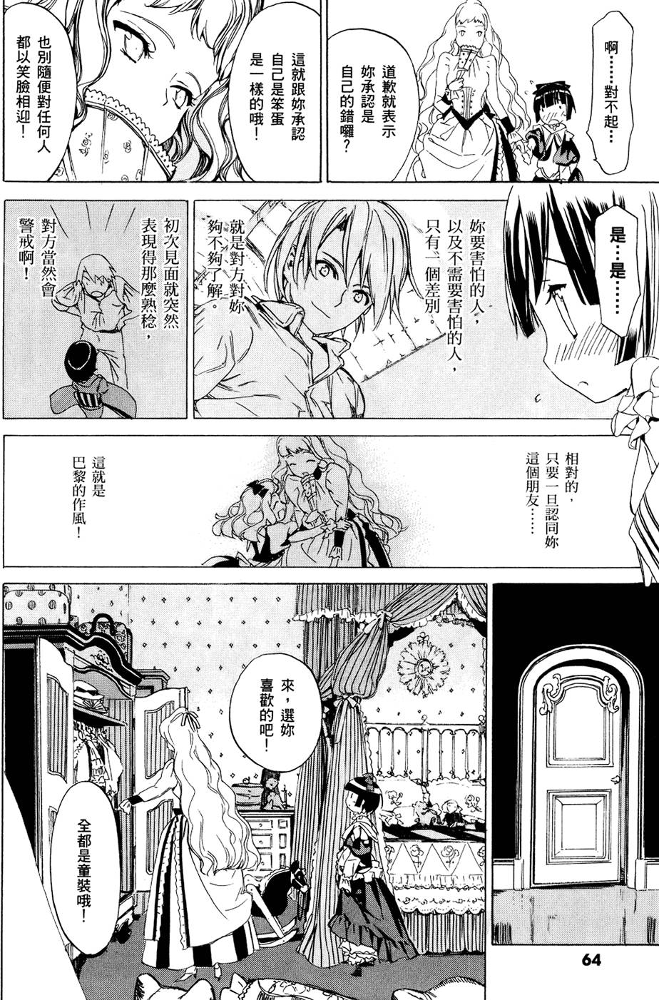 第65页
