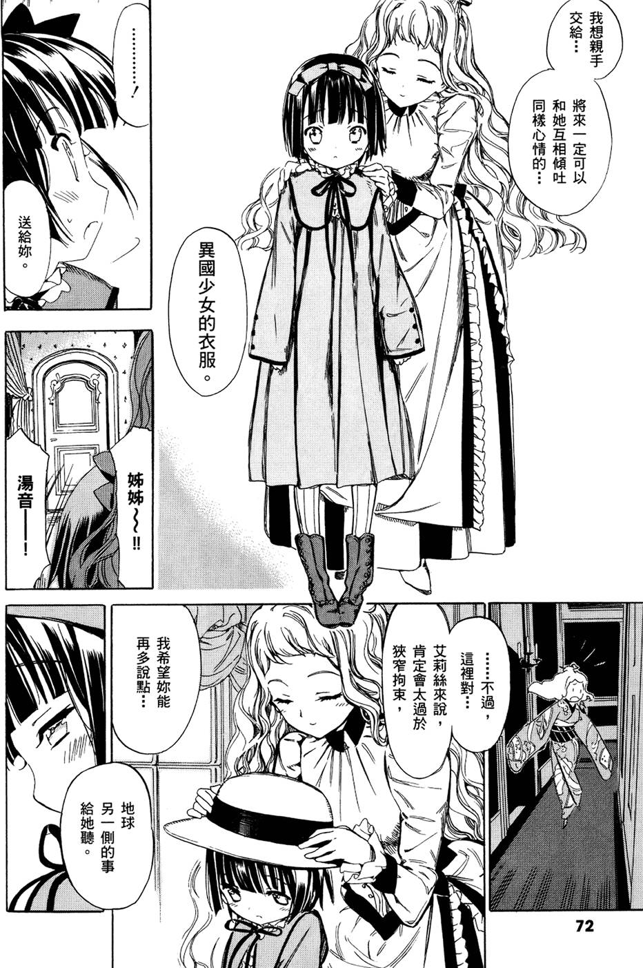 第73页