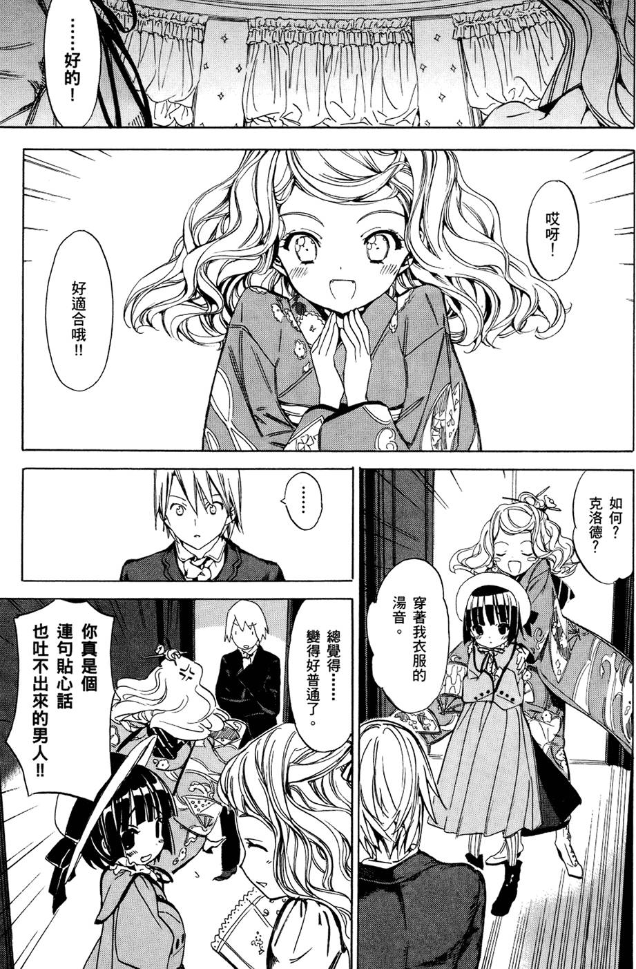 第74页