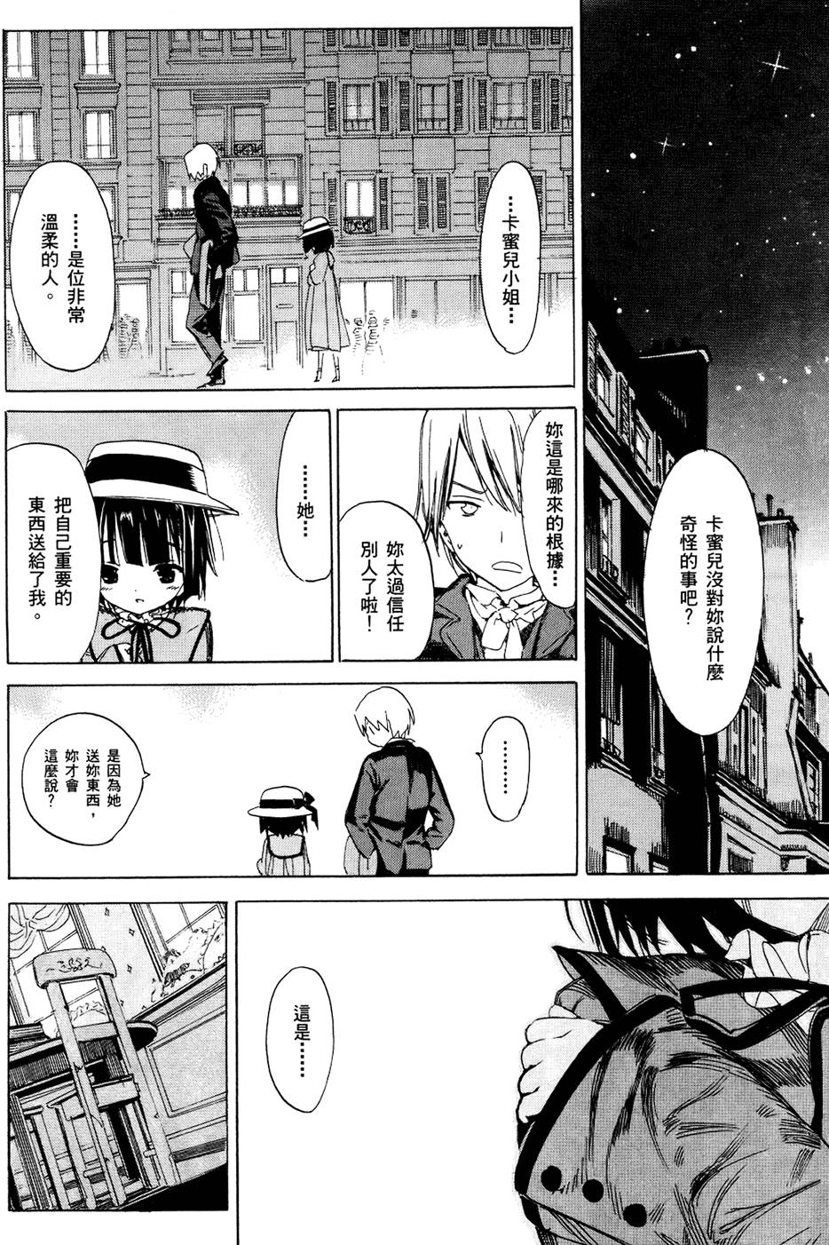 第75页