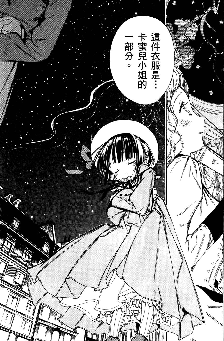 第76页