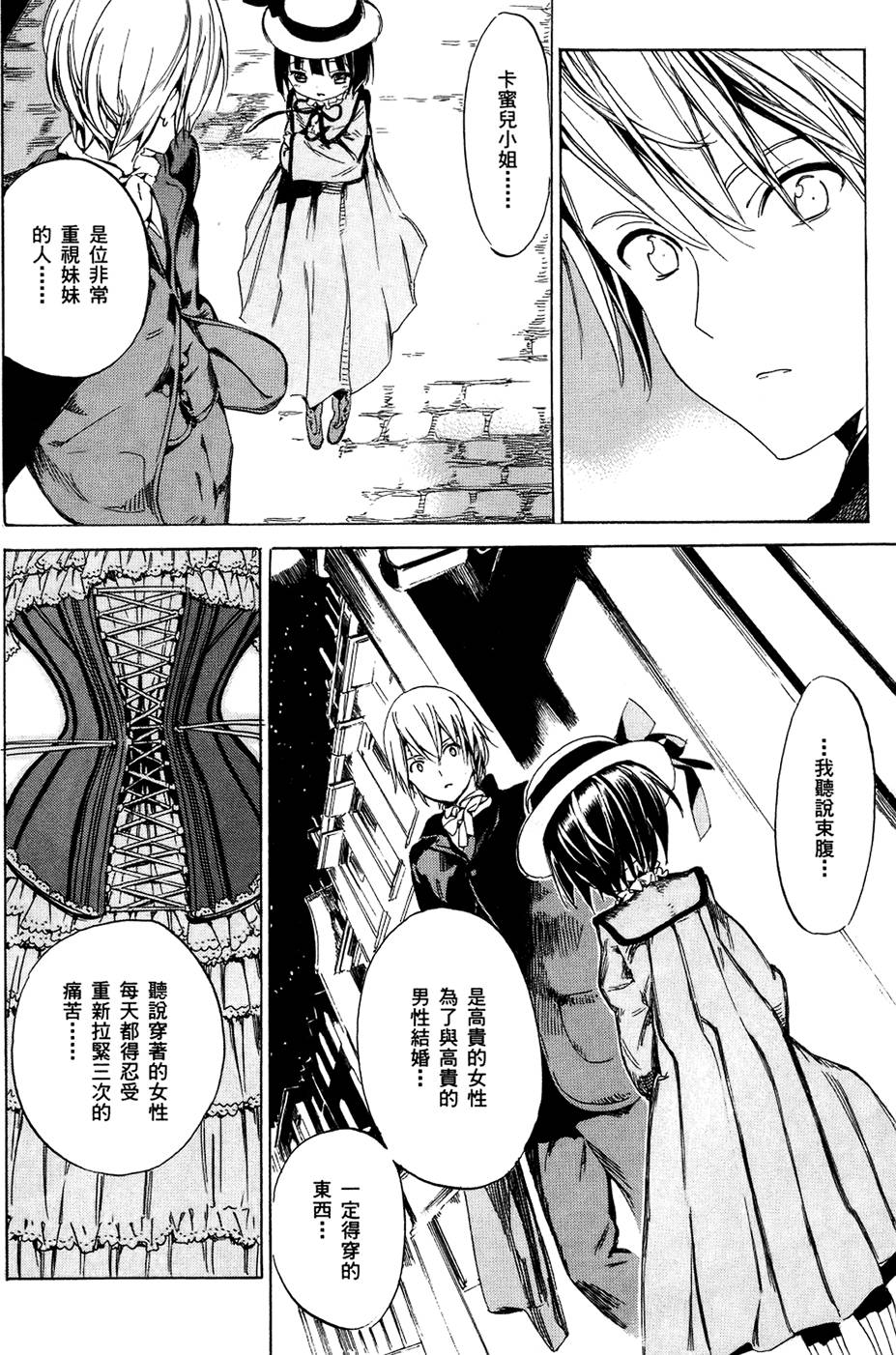 第77页