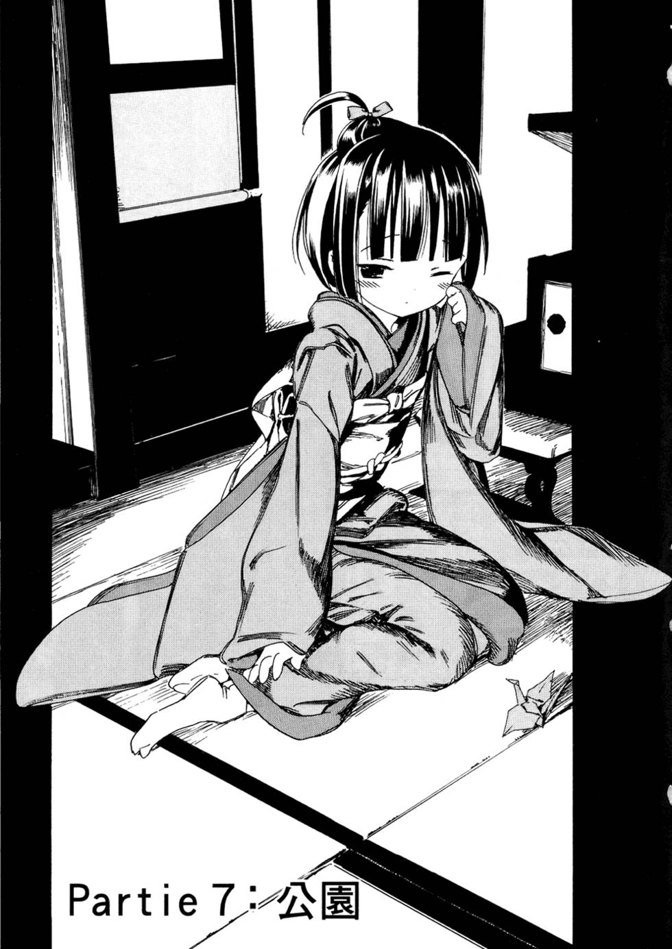 第84页