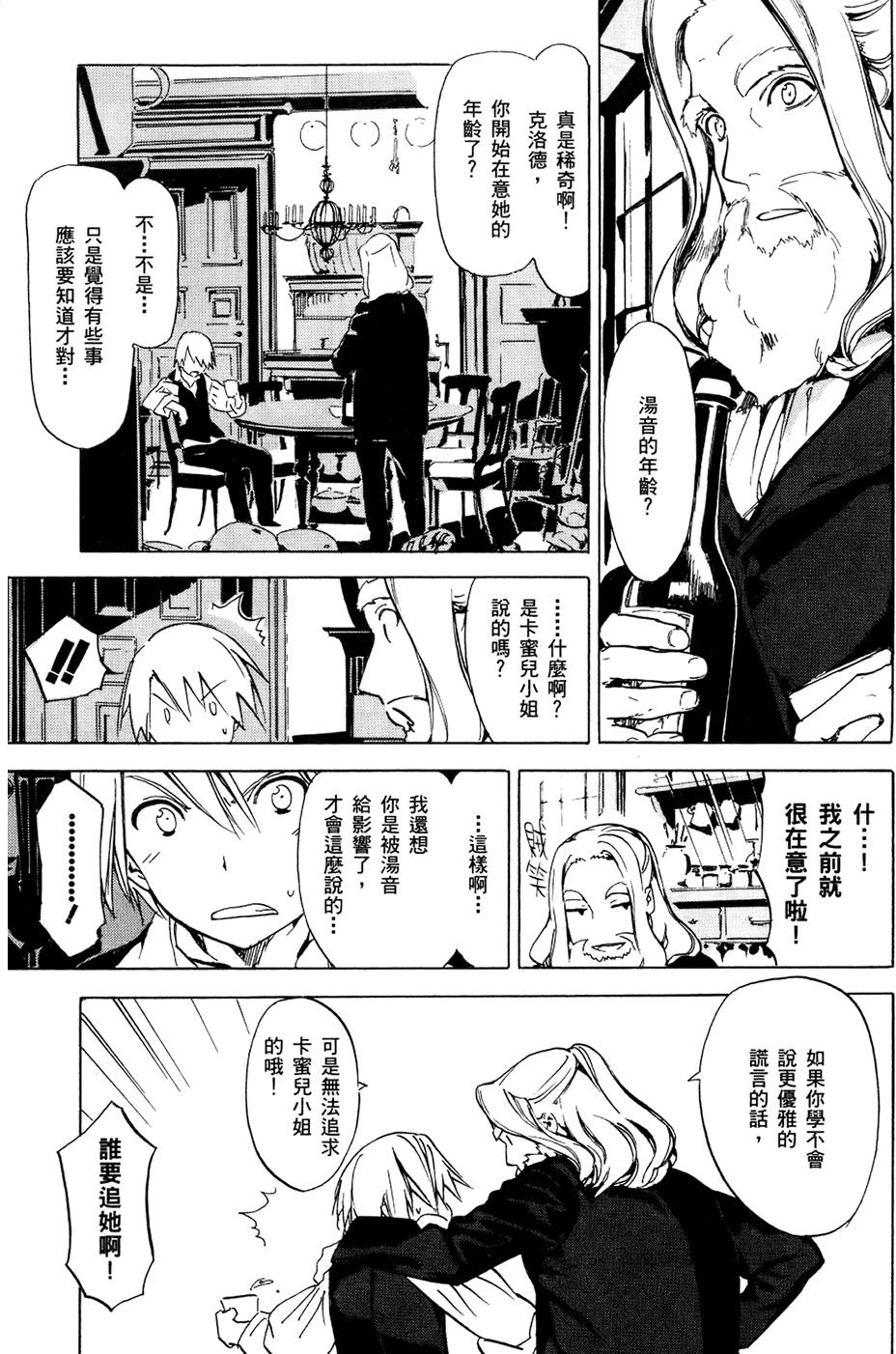第86页