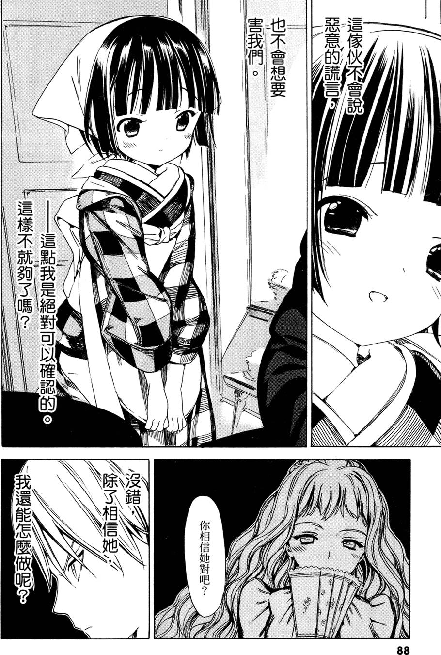 第89页