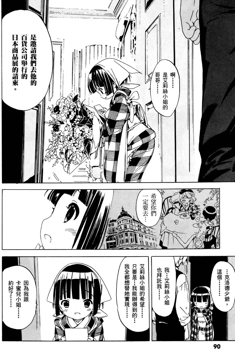 第91页