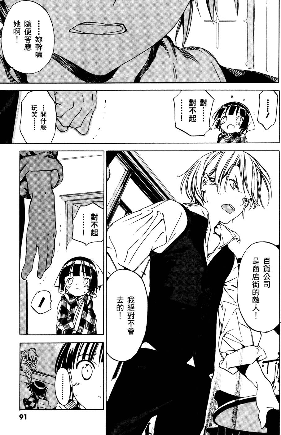 第92页