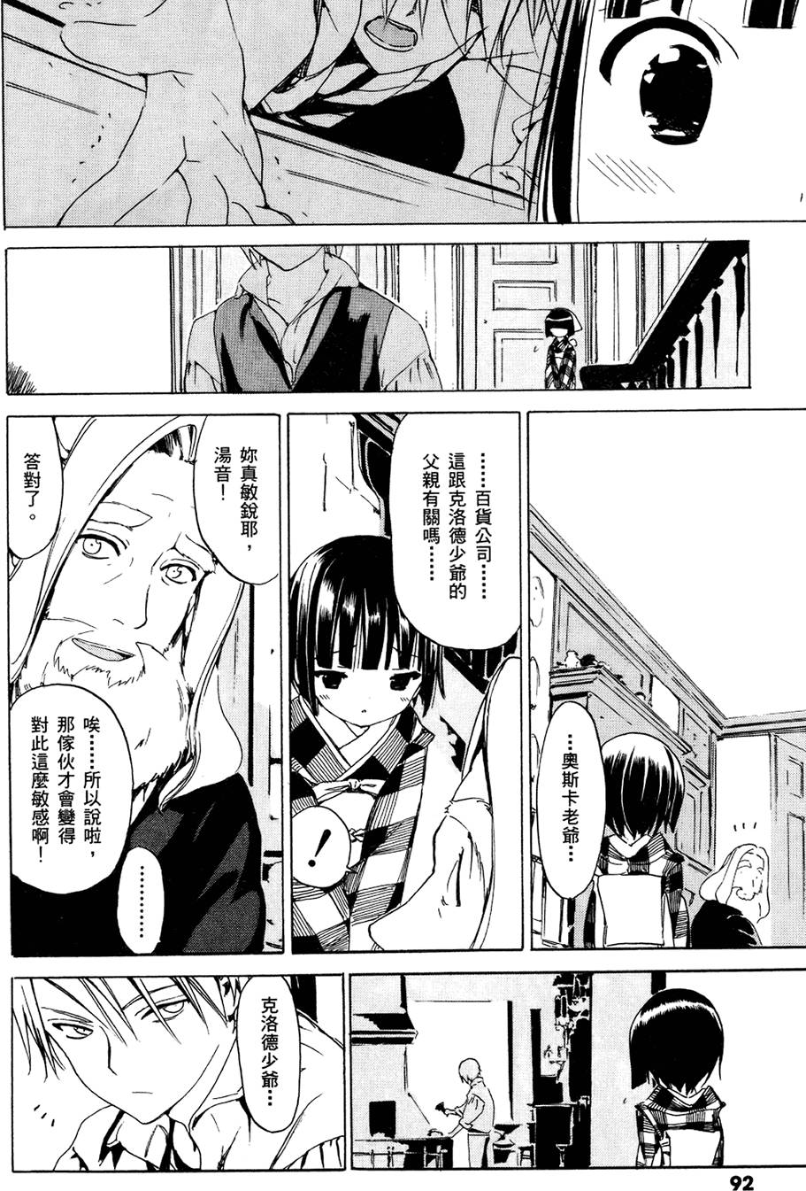 第93页