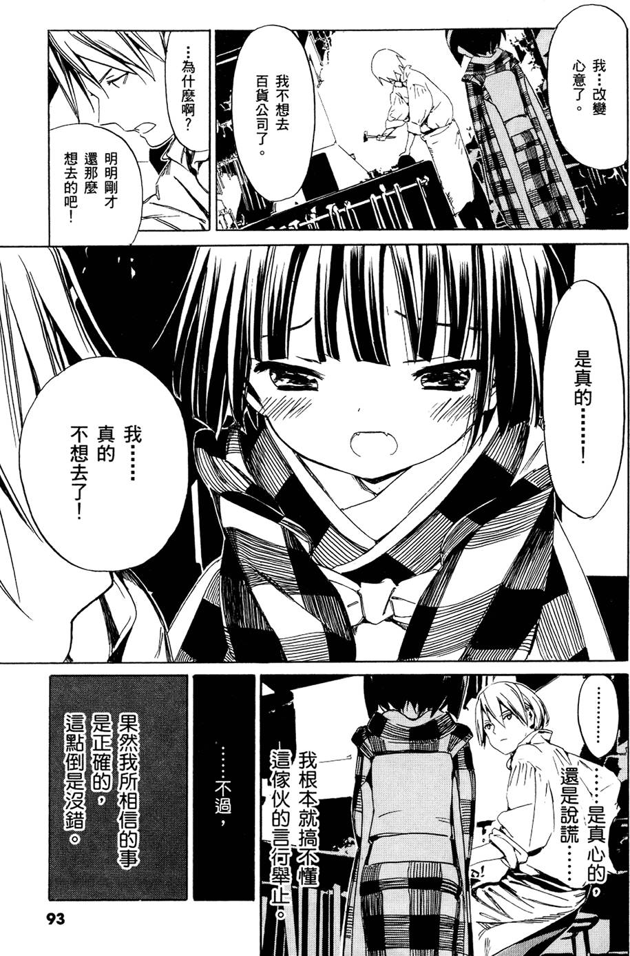 第94页