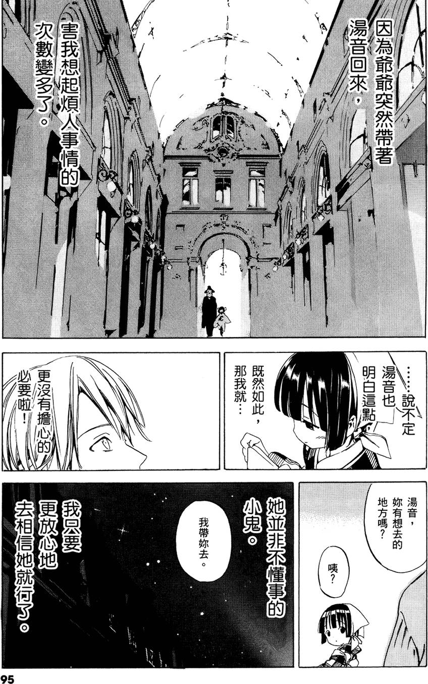 第96页